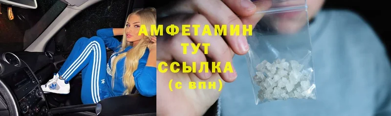 Amphetamine 97%  Гаджиево 