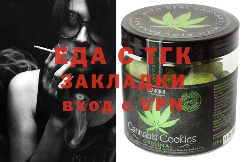 блэк спрут ссылки  Гаджиево  Cannafood марихуана 