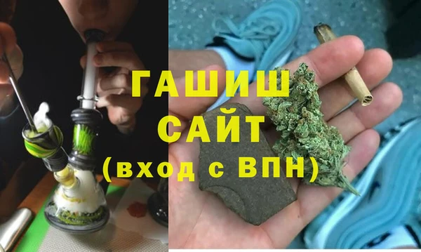 бошки Верхний Тагил